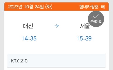 청춘두루치기 이미지