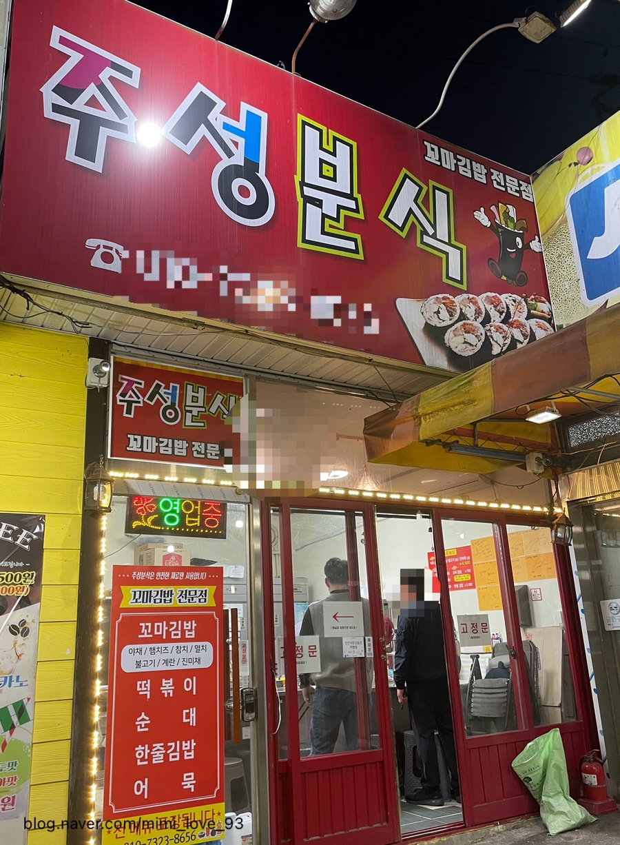 주성포장 이미지