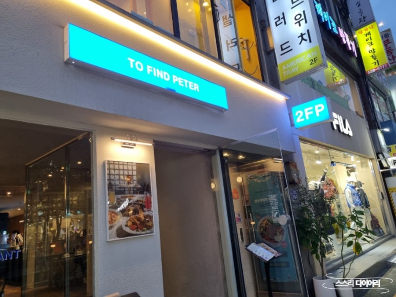 투피터몰 이미지