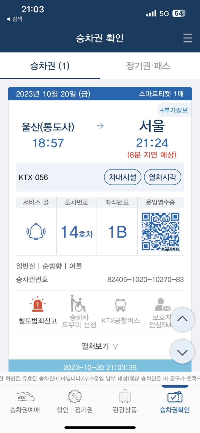 카페도토 이미지