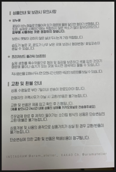 아람장식 이미지