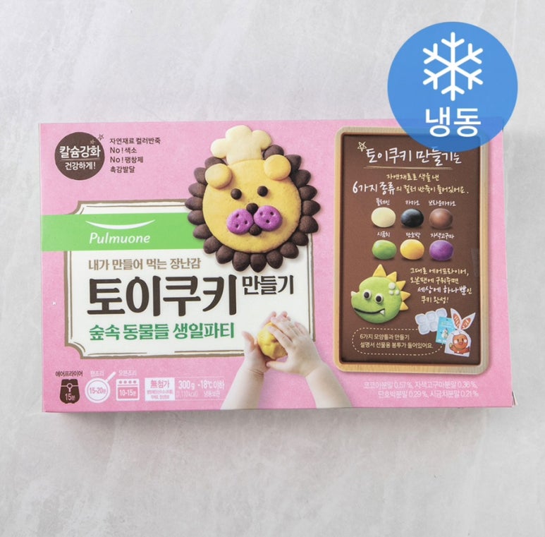 토이쿠키 이미지