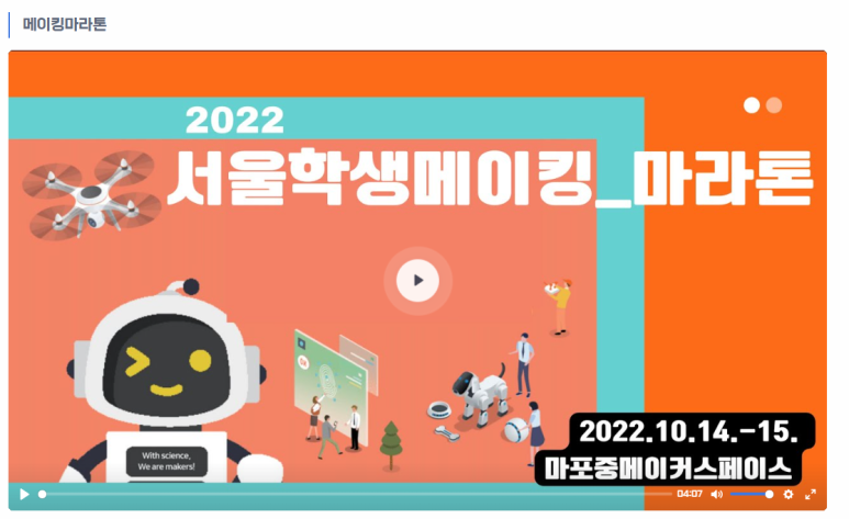 인텔마이티인공지능코딩학원 이미지