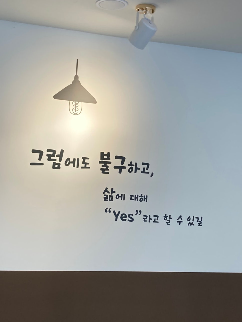 카츠백 월계점 이미지