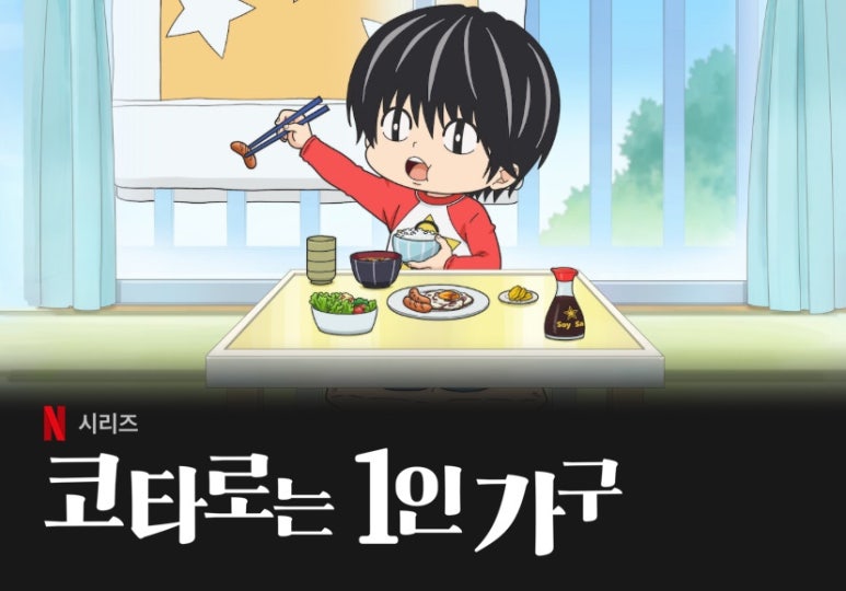 차나라 이미지
