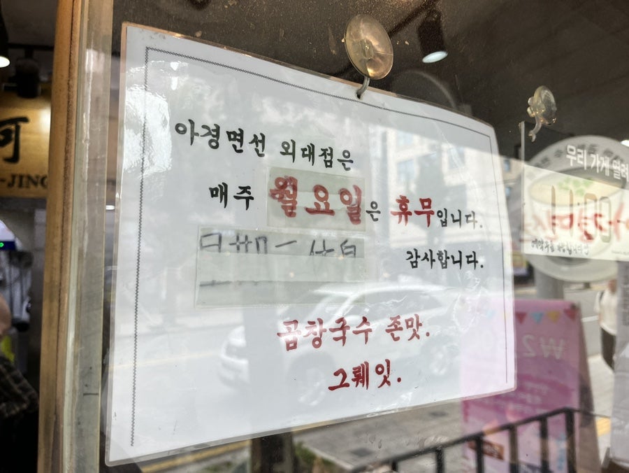 아경면선외대점 이미지