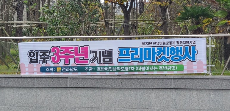 써밋컴퍼니 이미지