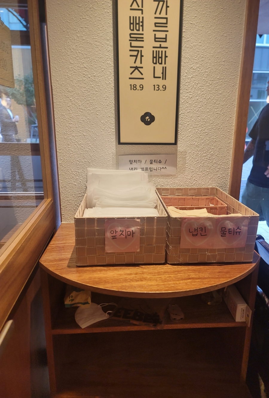 파스타잘하는돈까스집 이미지