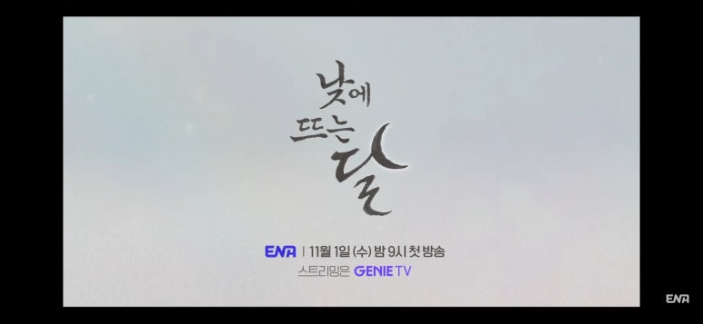 천오 이미지