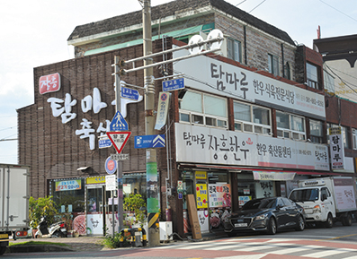 장흥탐마루축산 이미지