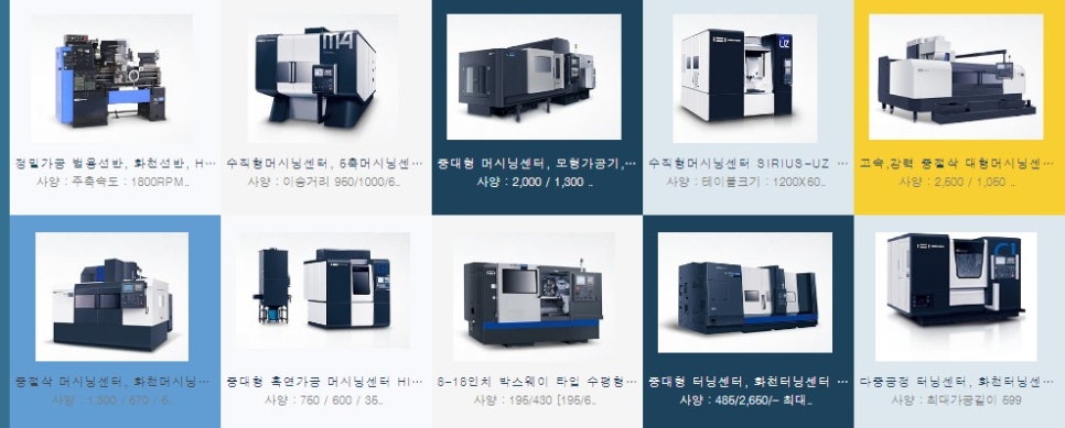 (주)이레시스템 이미지