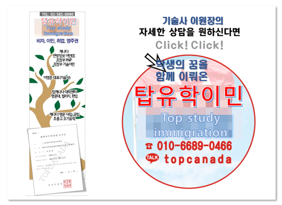 파워엔지니어링주 이미지