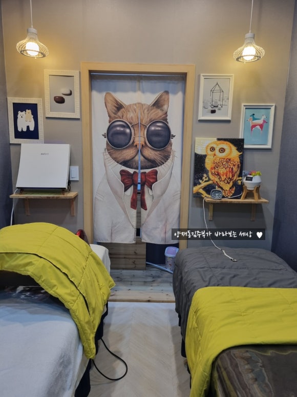 김선생피부샵 이미지