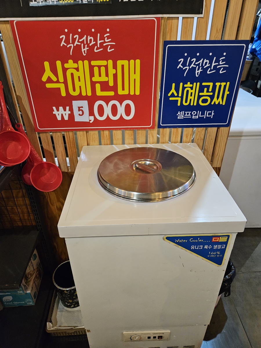 돼지엄마양푼갈비 이미지