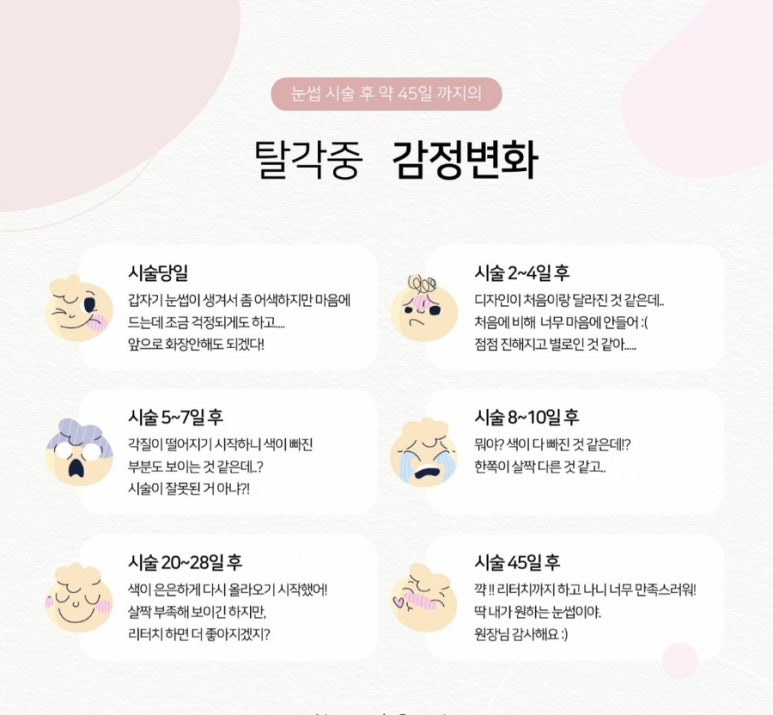 루즈에스테틱 이미지