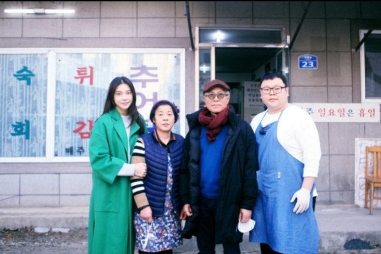 내고향추어탕 이미지