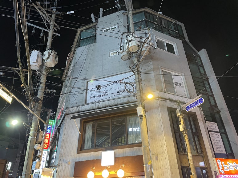 초콜릿노래연습장 이미지