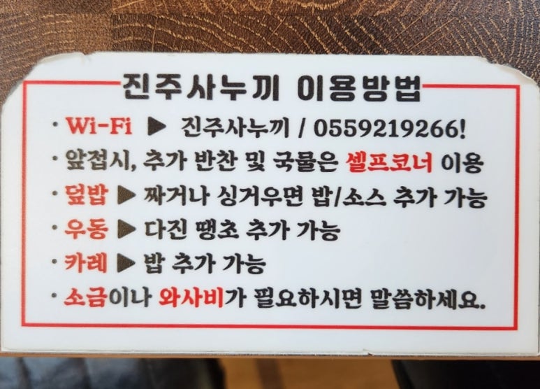 진주사누끼 이미지