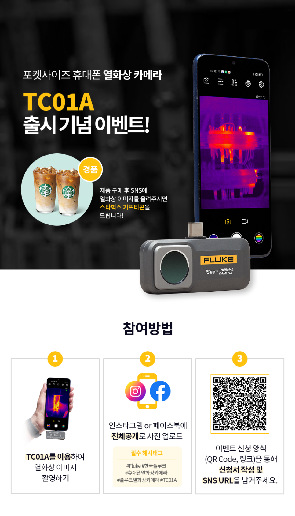 티엔피주 이미지