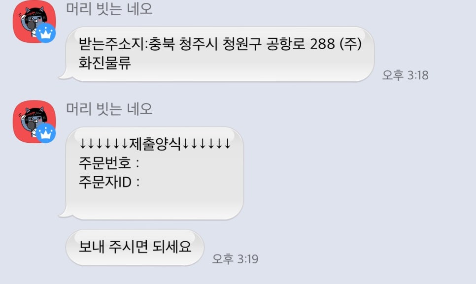 화진물류 이미지