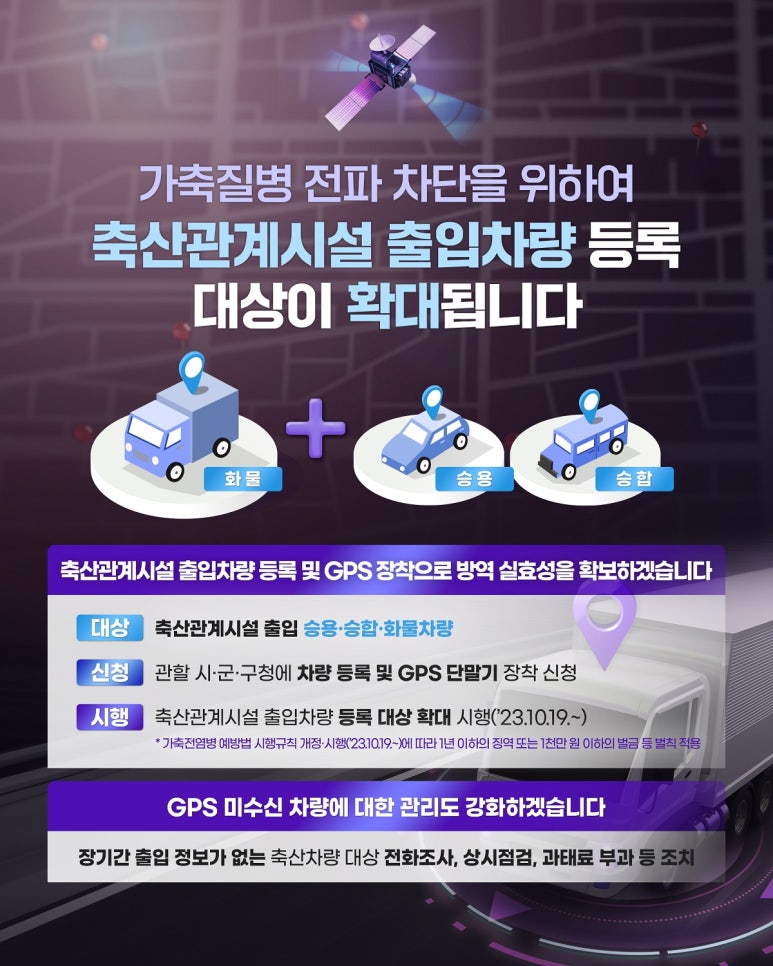 소유축산 이미지