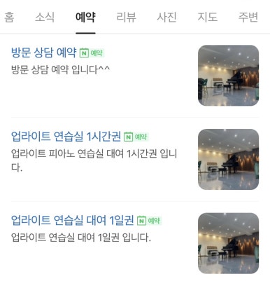 더피아노앤아트 이미지