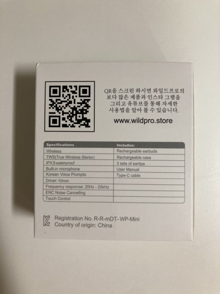 와이알유통 이미지