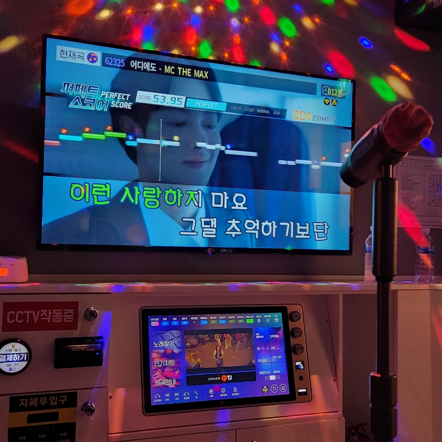 드림싱어코인노래연습장 이미지