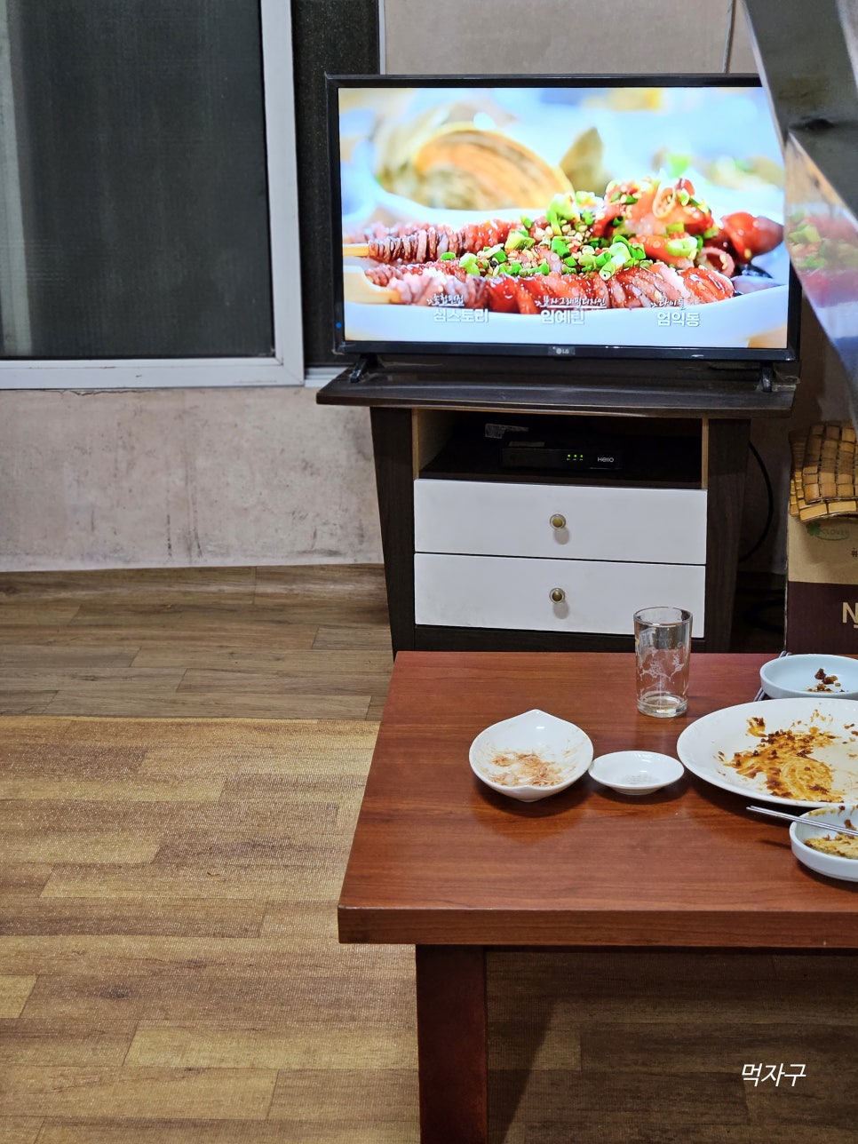 희자통닭 이미지