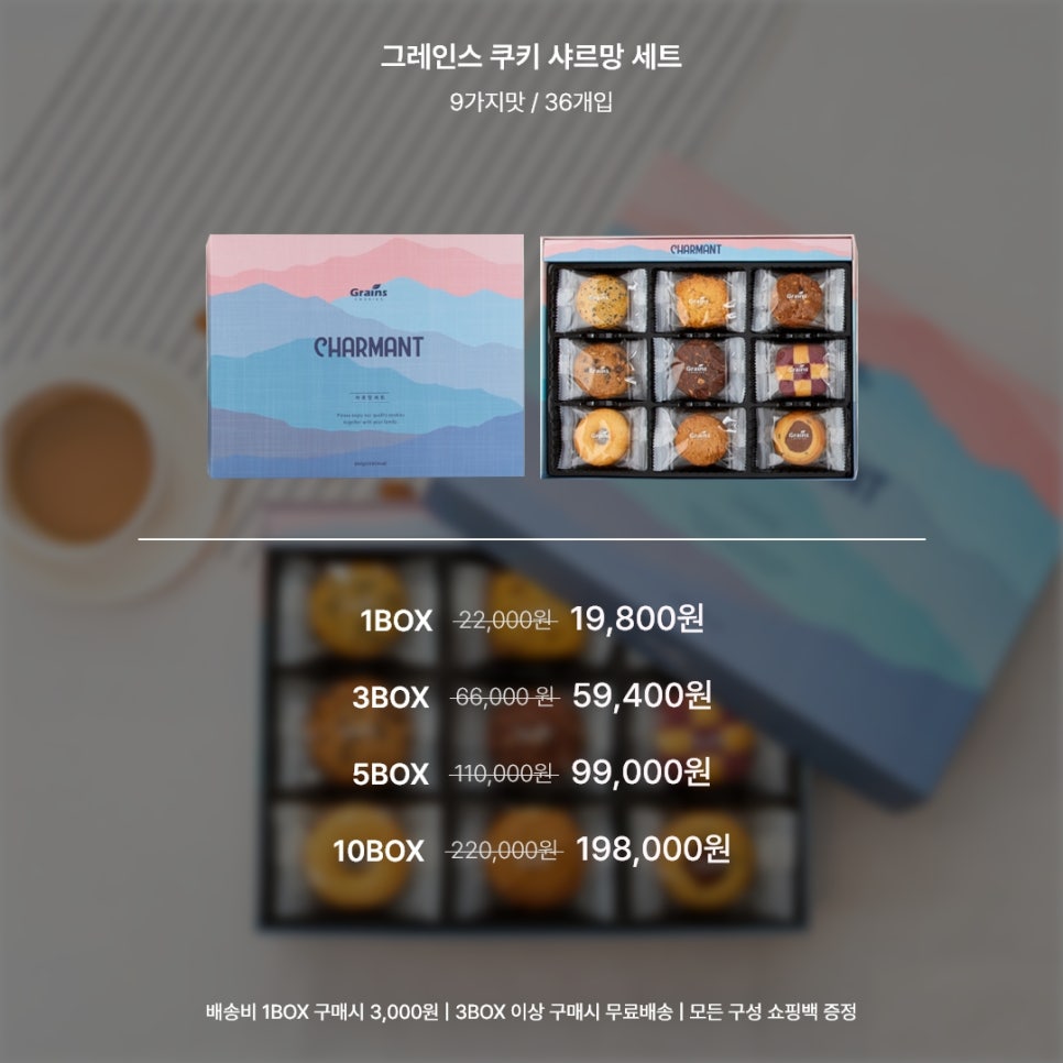 그,쿠키 이미지