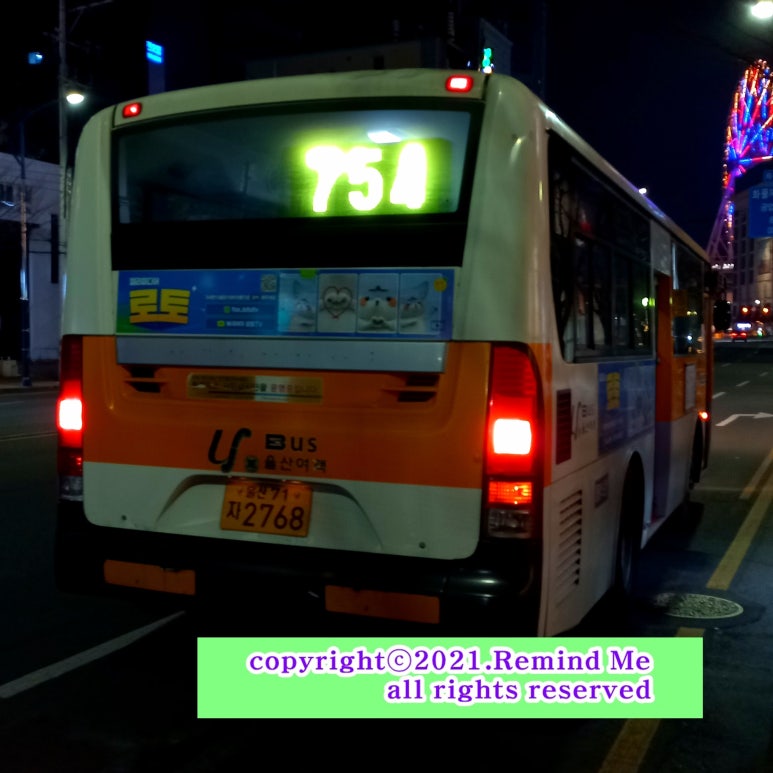 삼호농협하나로마트 이미지