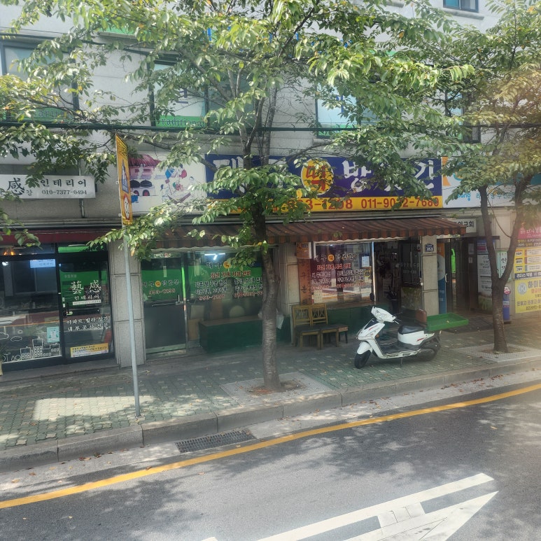 도봉떡방앗간 이미지