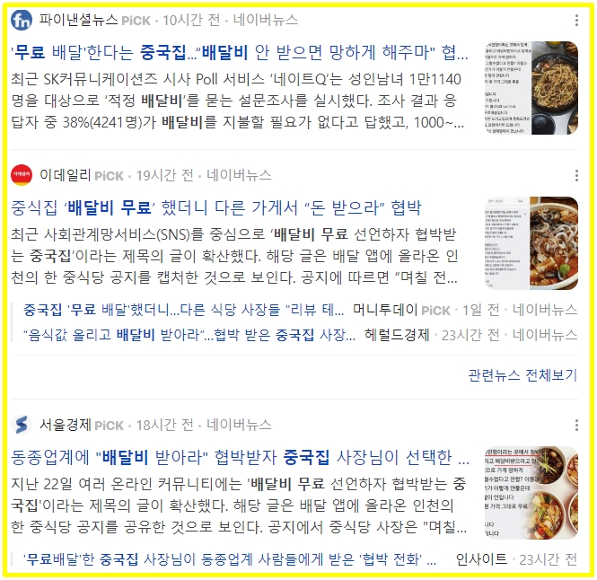 대발관 이미지