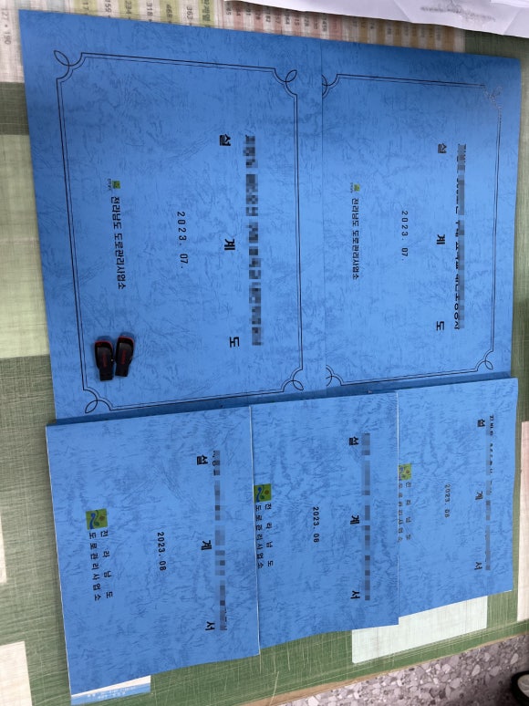 빛가람종합상사 이미지