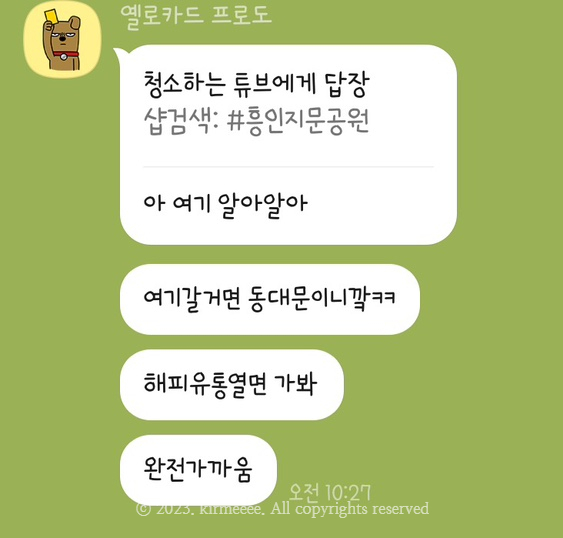 (주)해피유통 이미지