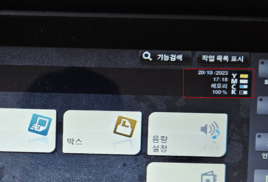 토탈OA 이미지