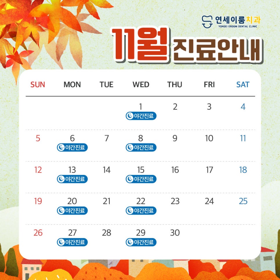 투엠치과의원 이미지