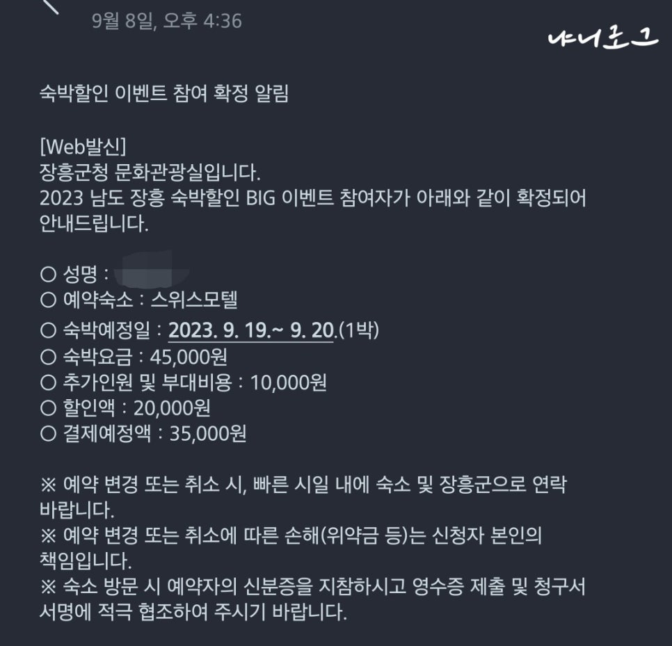 스위스모텔 이미지