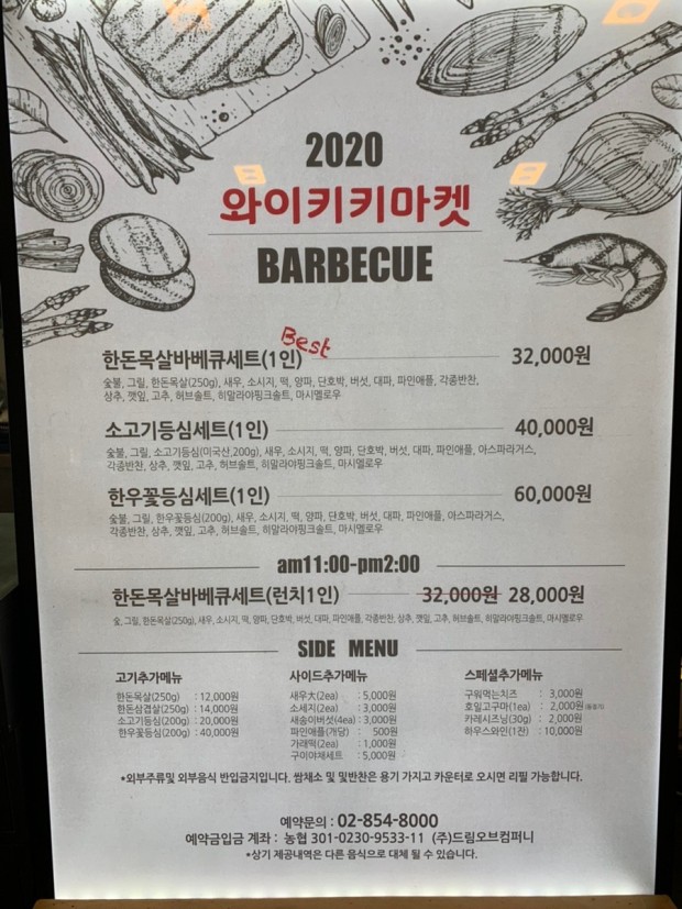 선상바베큐 이미지