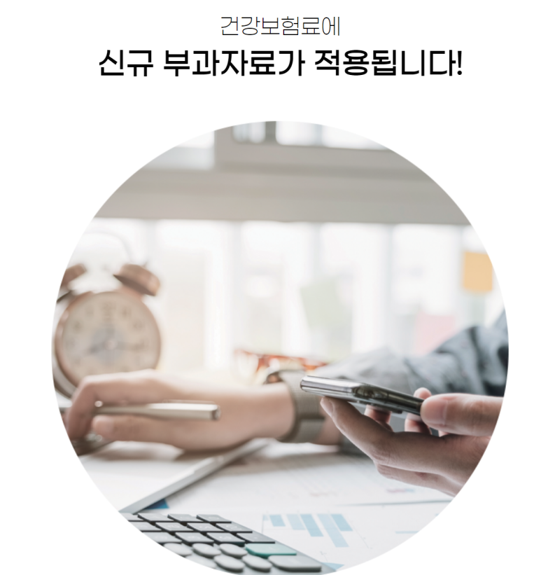 세무법인한울 이미지