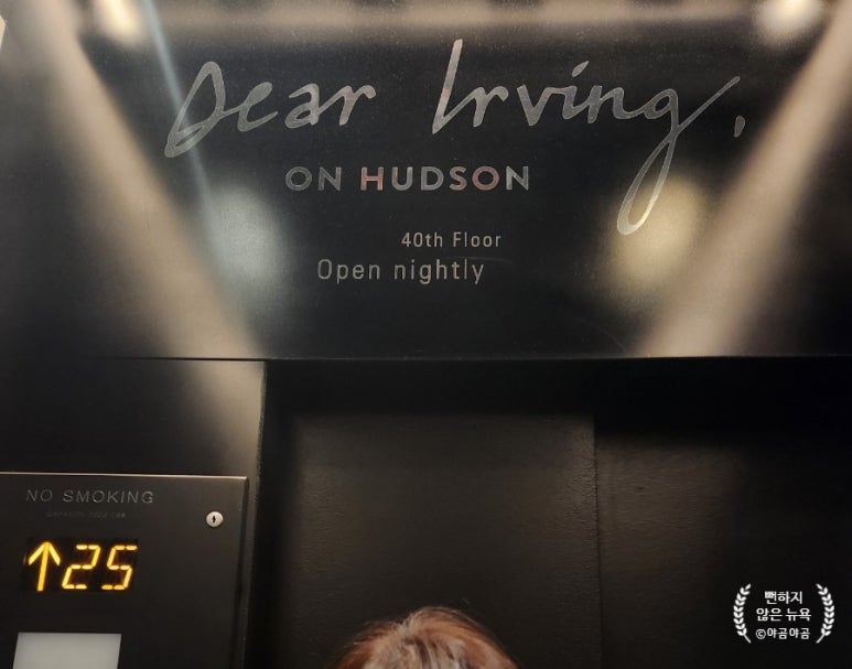 온디어(On dear) 이미지