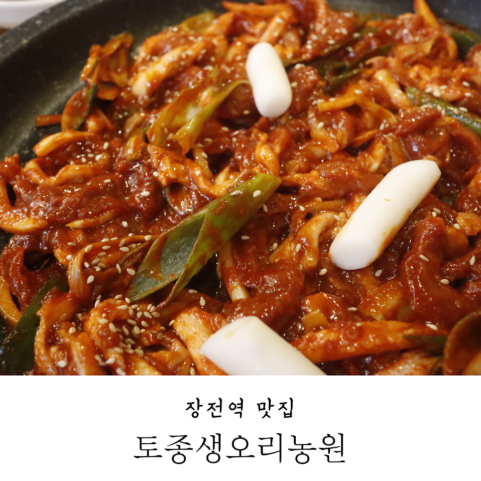 예랑농원 이미지