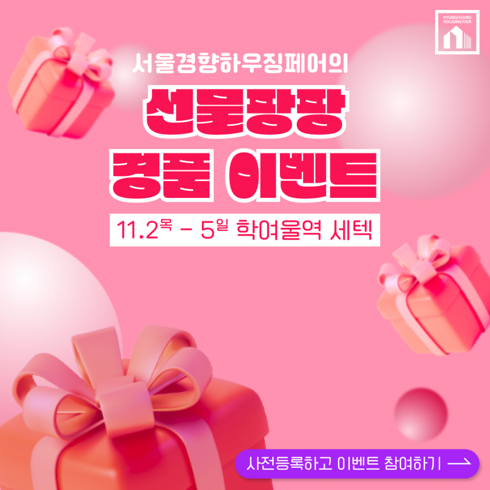 서울건축인테리어 이미지