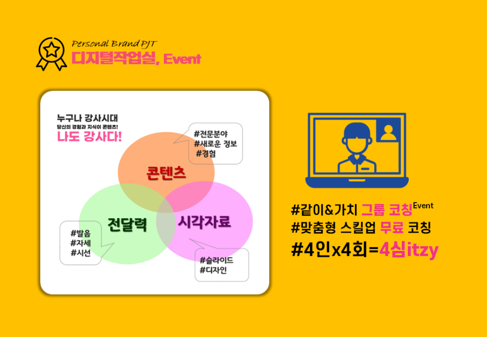 주디컨설팅 이미지