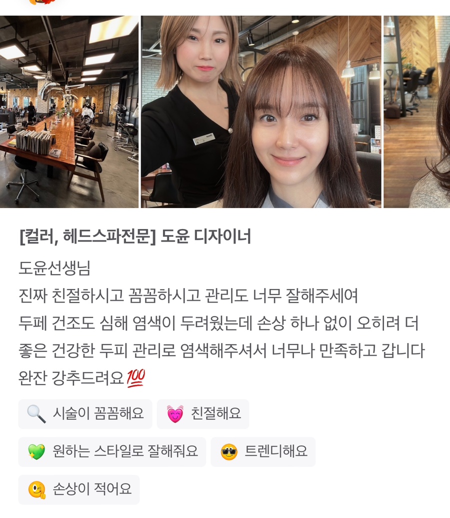 오아시스대치 이미지