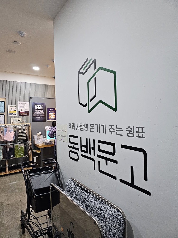 열린문고 이미지