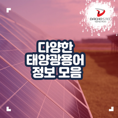 대호주택관리 이미지