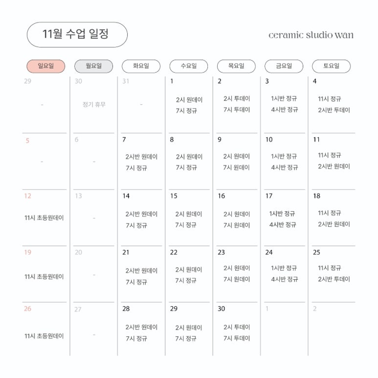 스튜디오완 이미지