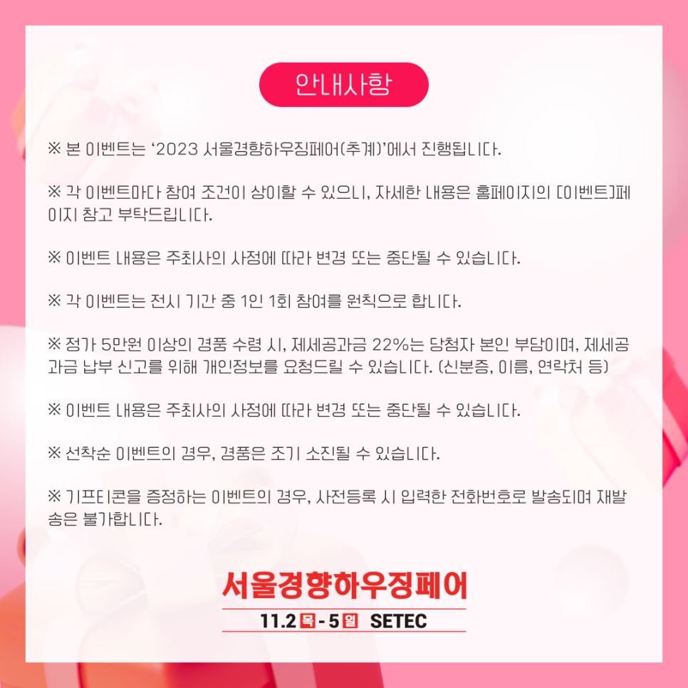 서울건축인테리어 이미지