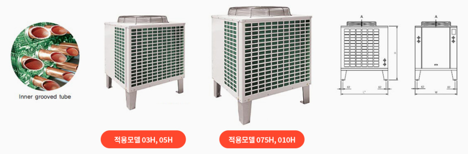 은성공조산업 이미지